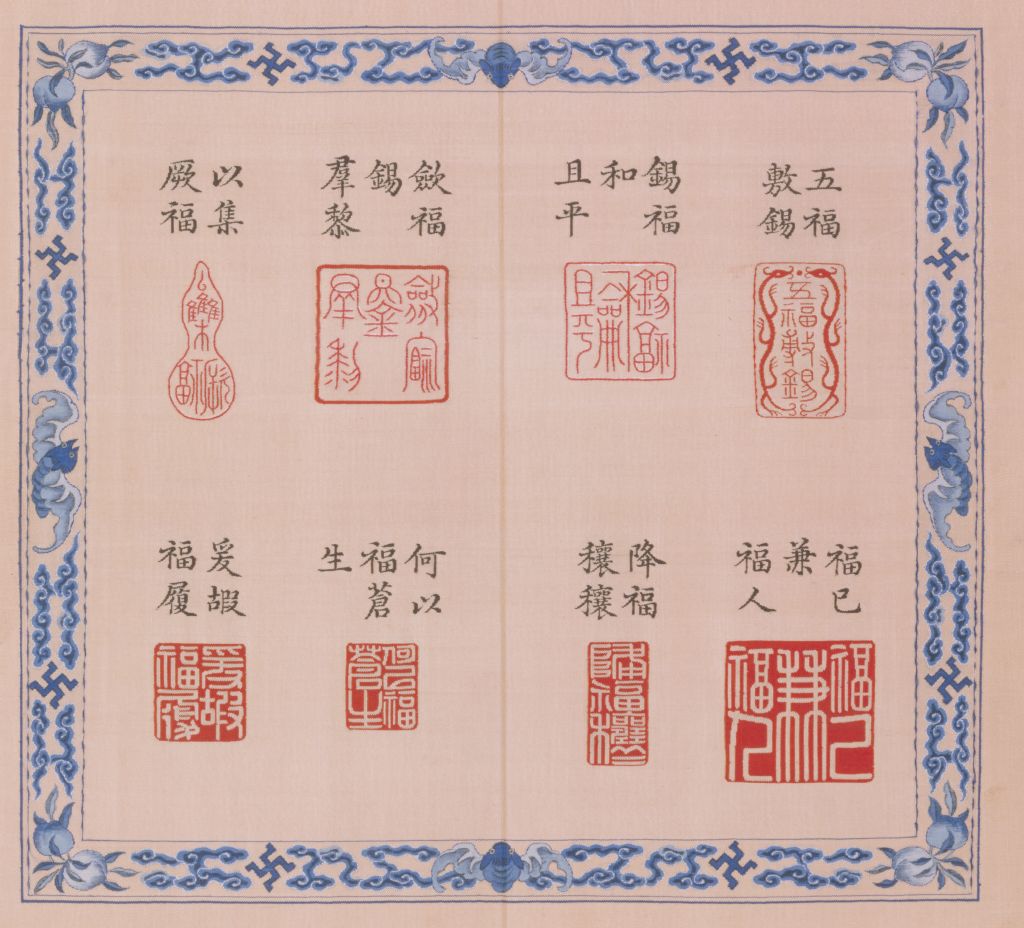 图片[3]-Silk tapestry treasure book-China Archive